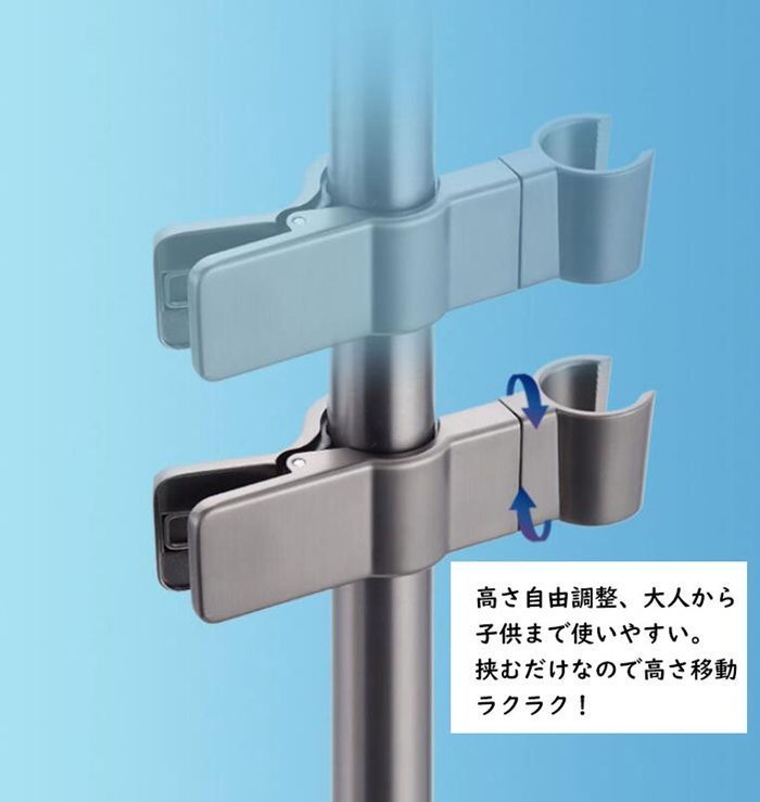 シャワーフック ♥ クリップ式 ホルダー スライドバー シャワーホルダー シャワー掛け お風呂 回転 角度調整 高さ調整 穴あけ不要 防水 カビ防止 クリップ 位置 シャワーヘッド weiyu 01