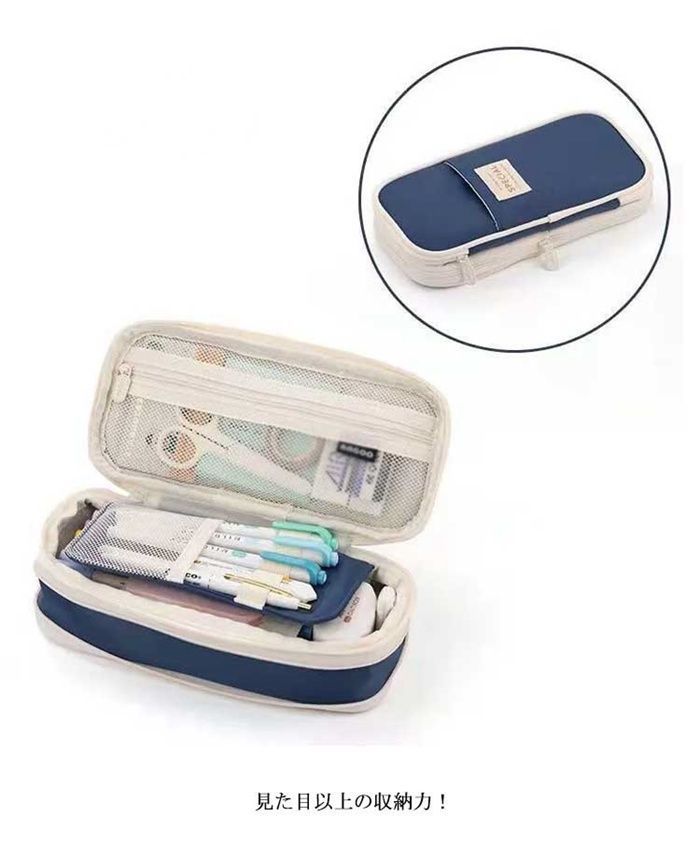  ペンケース 文房具 筆記用具 ペンポーチ ふでばこ シンプル 筆箱 ペン袋 事務用品 小学生 ふで箱 帆布 大容量 多機能 軽量 筆袋 高校生 筆入れ 無地ペンポーチ xiaokb 330 筆箱 筆記具