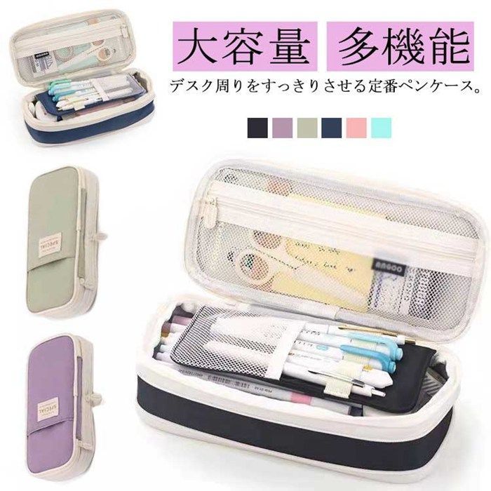 ペンケース 文房具 筆記用具 ペンポーチ ふでばこ シンプル 筆箱 ペン袋 事務用品 小学生 ふで箱 帆布 大容量 多機能 軽量 筆袋 高校生 筆入れ 無地ペンポーチ xiaokb 330