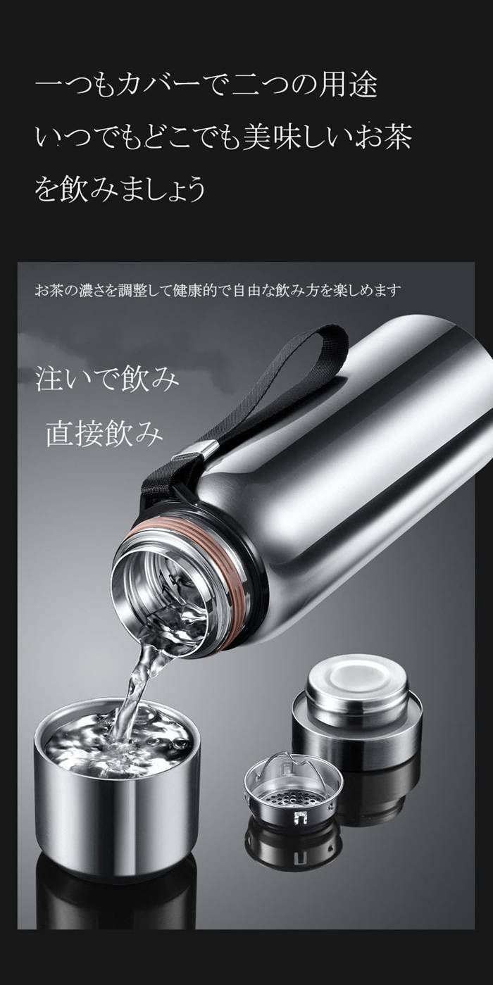 水筒 800 ml 魔法瓶 ステンレススチール製 お茶 水分離 ティーカップ 大容量 真空断熱 保温保冷 軽量 直飲み ステンレスボトル ボトル プレゼント 入学 お祝い イベント 実用的 男性 女性 baowenb 01