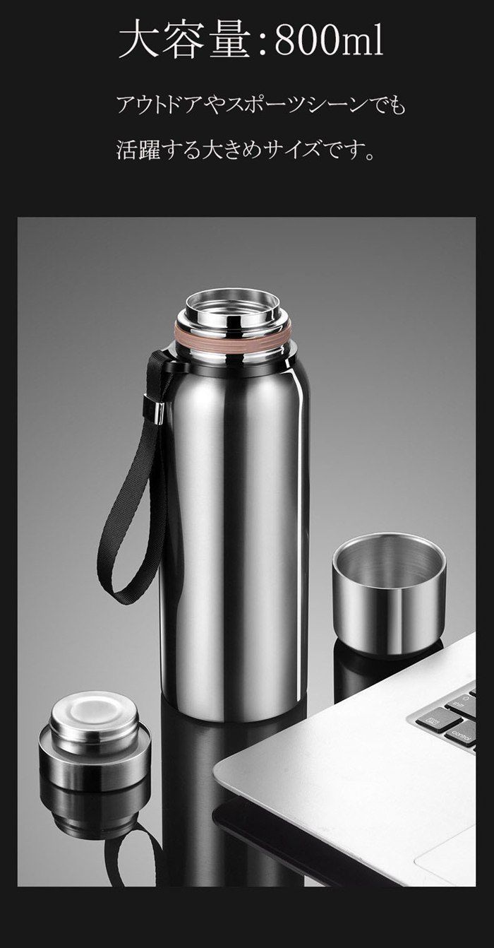 真空断熱 保温保冷