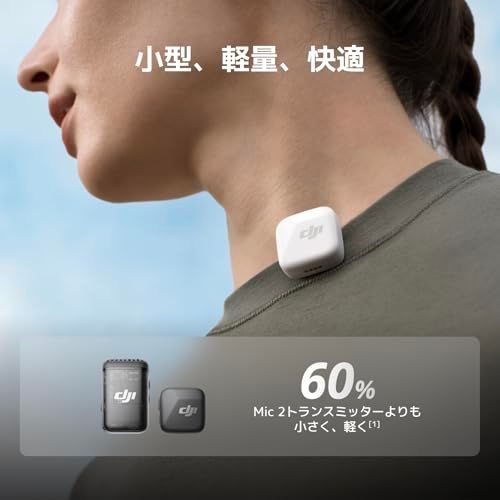 DJI Mic Mini 1 TX RX ワイヤレス マイク 超軽量 オーディオ ノイズキャンセリング 自動制限機能 カメラ iPhone Android用ピンマイク Vlog撮影 ストリーミング 400 m伝送p