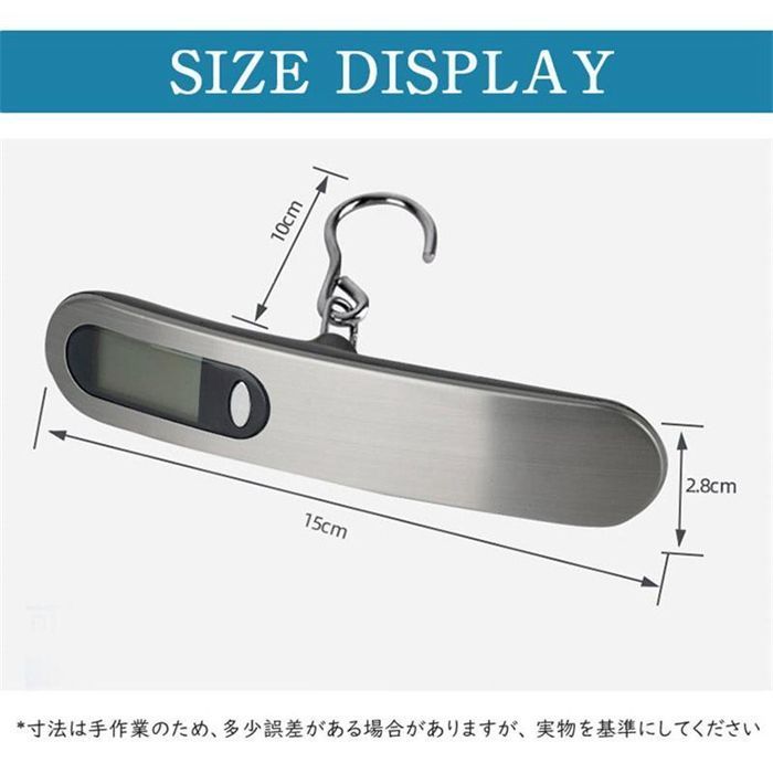 デジタルはかり スーツケース