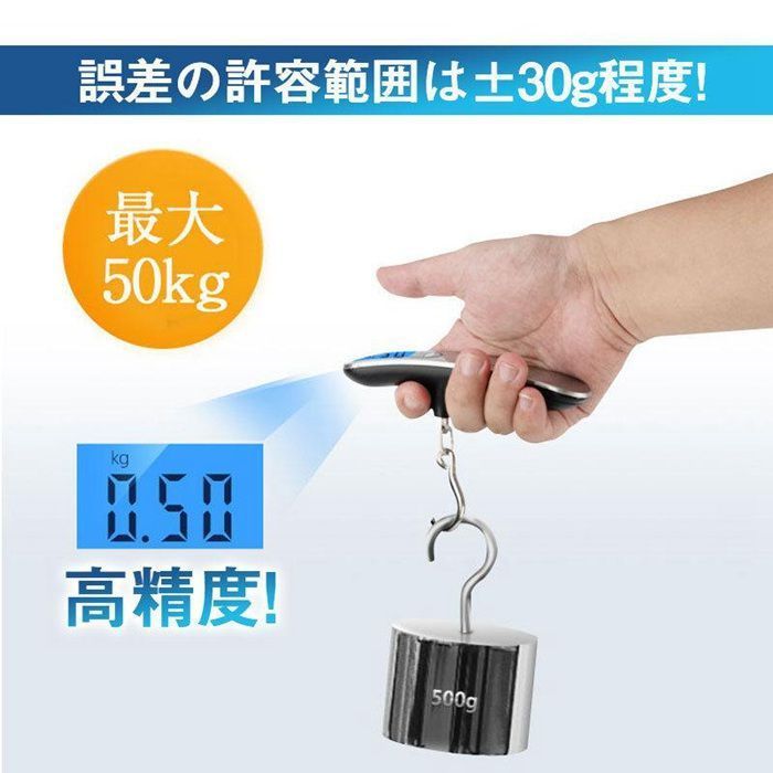 スーツケース 最大50