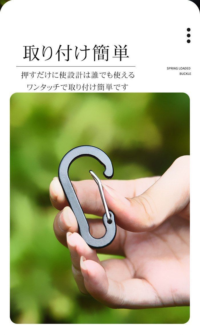  カラビナ セット 多用途 D形 キーホルダー 錆に強い アルミ合金 スナップクリップ フック キーリング キャンプ 釣り道具 旅行 小物 収納 落下防止diaoyu 01 カラビナ 登山 クライミング用品