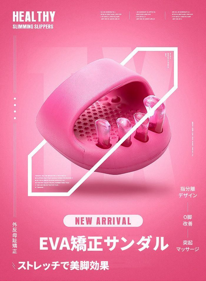 ダイエットスリッパ おしゃれ 洗える 体幹 履くだけ 美と健康 ルームシューズ 健康サンダル かわいい 室内 美脚 姿勢 むくみ 足裏マッサージ ツボ押し レディース 軽量 フリーサイズ スリッパ 足指広げる 女性 caiye 01