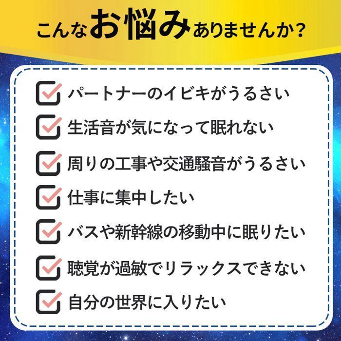 耳栓 睡眠 遮音 シリコン ノイズキャンセリング ライブ用 睡眠用耳栓 イヤホン型 イヤープラグ 防水 水洗い 軽量 旅行 騒音対策 ノイズ低減50 dB 聴覚プロテクション イヤチップ 防音 痛くない いびき対策 zhongken 01