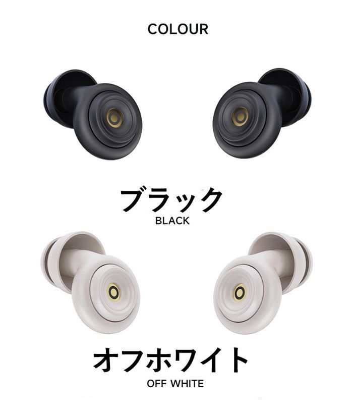 イヤープラグ 防水