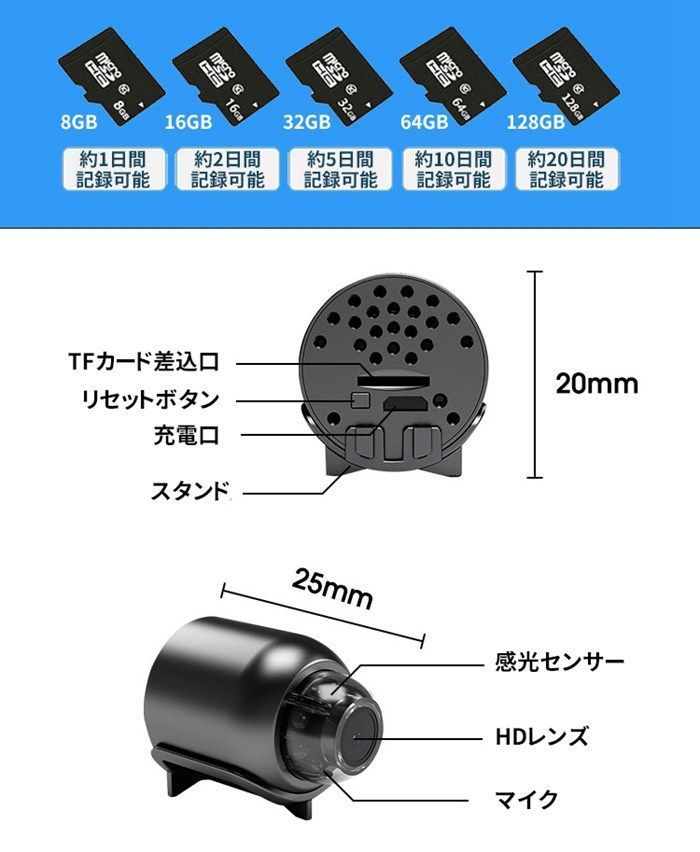スマート防犯カメラ Wifi