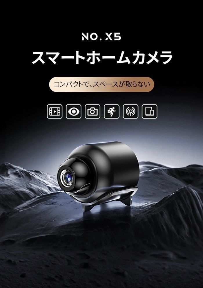 定点 スマートホームカメラ スマート防犯カメラ Wifi 200万画素 防犯カメラ 音声記録 見守り カメラ MINI 小型 配線不要 簡単設置 高画質 広角 リアルタイム遠隔 記録 日本語取扱説明書付きlangxing 01