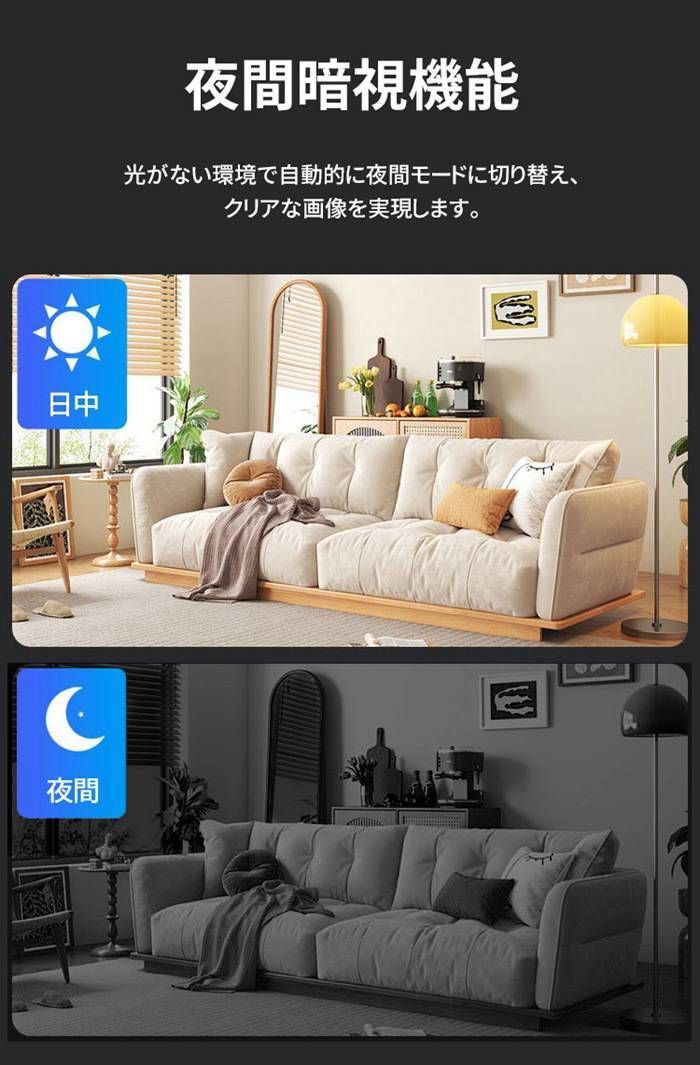 防犯カメラ 音声記録