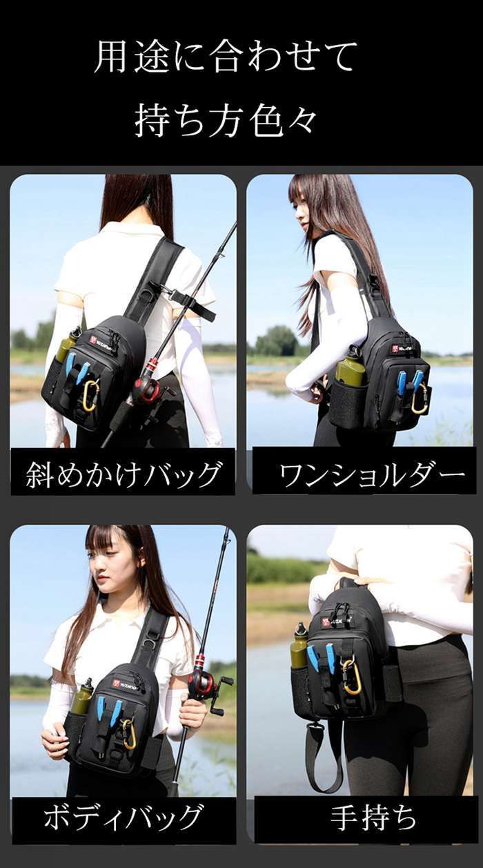 フィッシング バイク