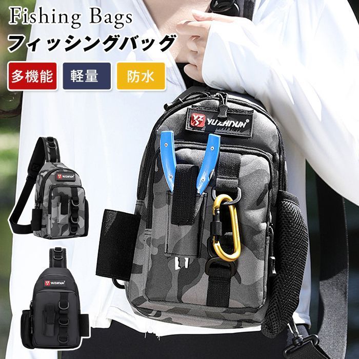 フィッシングバッグ 防水 ロッドホルダー ランガンバッグ 釣りバッグ ルアー フィッシング バイク サイクリング 自転車 軽量 メンズ レディース ショルダーバッグ 迷彩 多機能 ポーチ 釣り用diaoyu 10