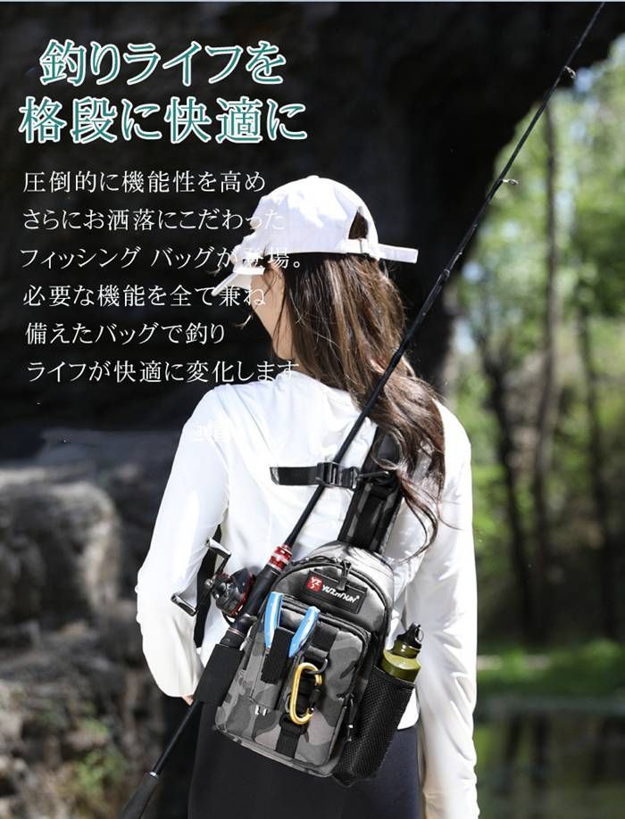 フィッシングバッグ 防水 ロッドホルダー ランガンバッグ 釣りバッグ ルアー フィッシング バイク サイクリング 自転車 軽量 メンズ レディース ショルダーバッグ 迷彩 多機能 ポーチ 釣り用diaoyu 10