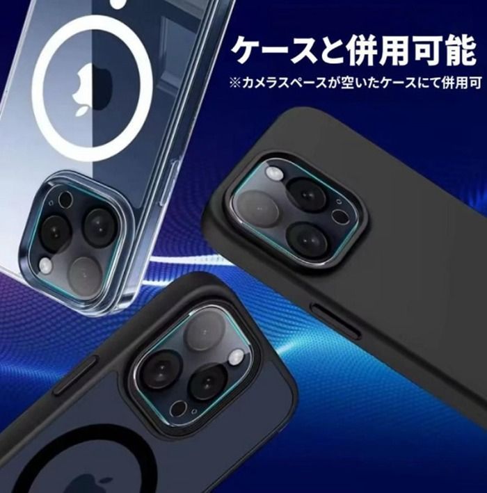 セットiPhone カメラレンズカバー カメラカバー カメラ保護フィルム 透明 iPhone 16 15 14 13 xzzhang 160 DZ 20