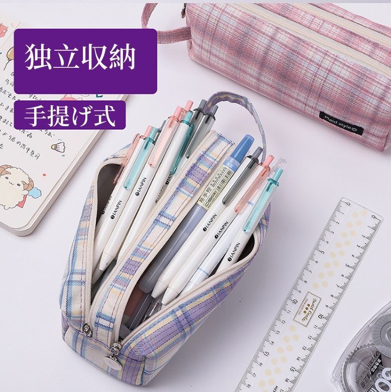 筆箱 ペンケース チェック柄 大容量 おしゃれ 多機能 手提げ かわいい 女子 女の子 高校生 中学生 小学校 レディース ギフト fengxz 127