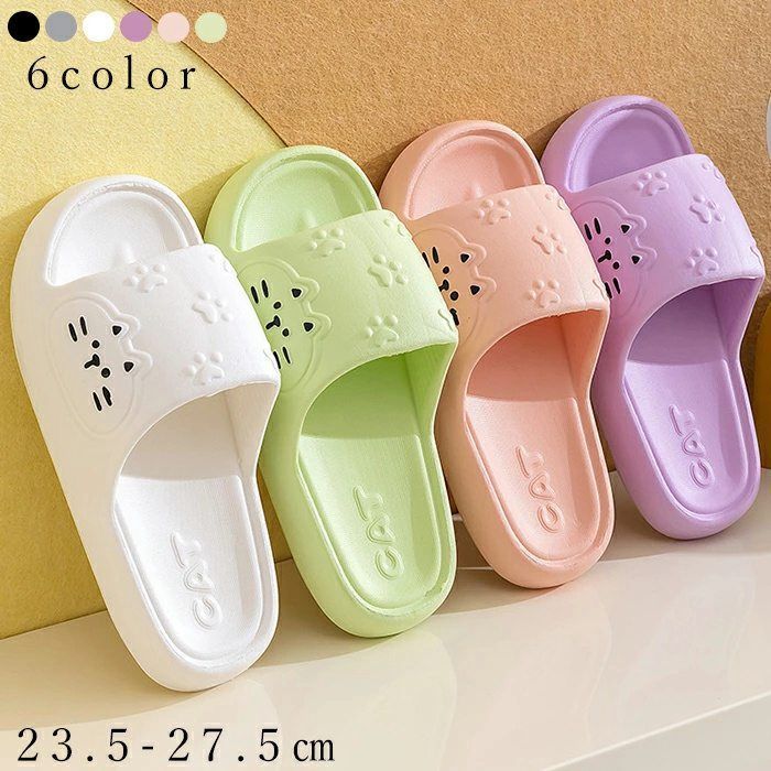 スリッパ レディース メンズ ルームシューズ ネコ 肉球 サンダル 猫 室内 履き ベランダ トイレ 滑り止め 柔らか 軽量 男女兼用 お風呂 快適 洗えるsjxz 22