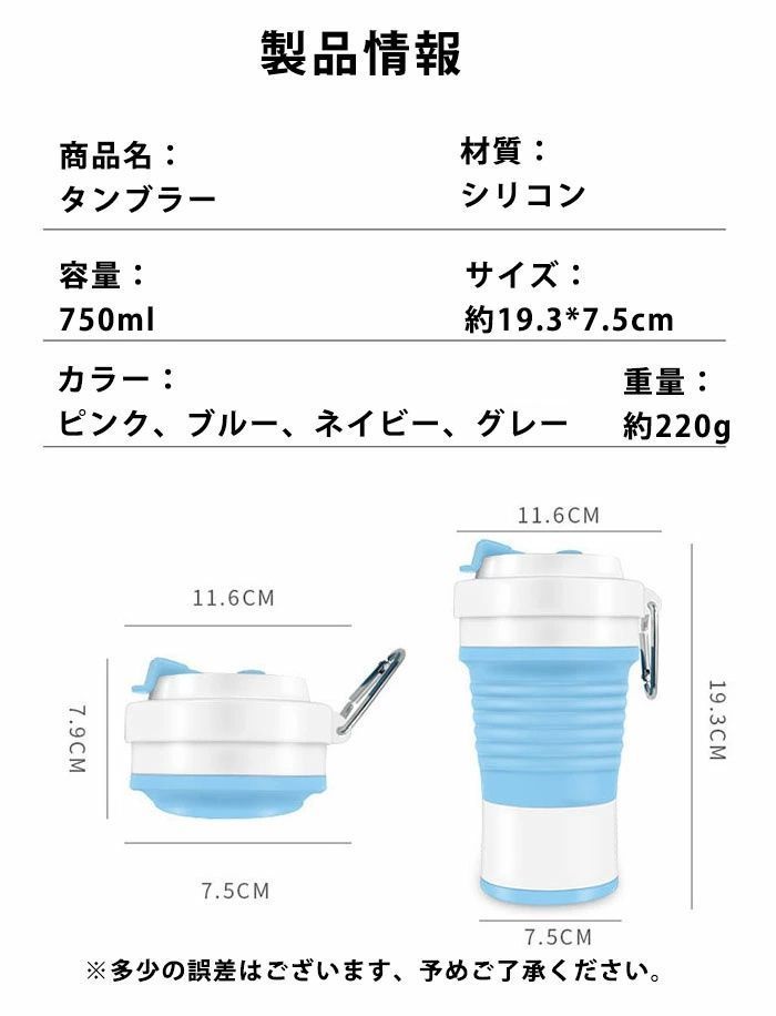 マイカップ マイタンブラー