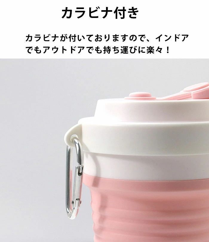 ウォーターボトル 蓋付き 水筒 マイカップ マイタンブラー 折りたためる 持ち運び ポータブル シリコン ストロー カラビナ 折り畳み 折りたたみコップ 折りたたみタンブラー 折り畳みマイカップ ストローshuibeib 10