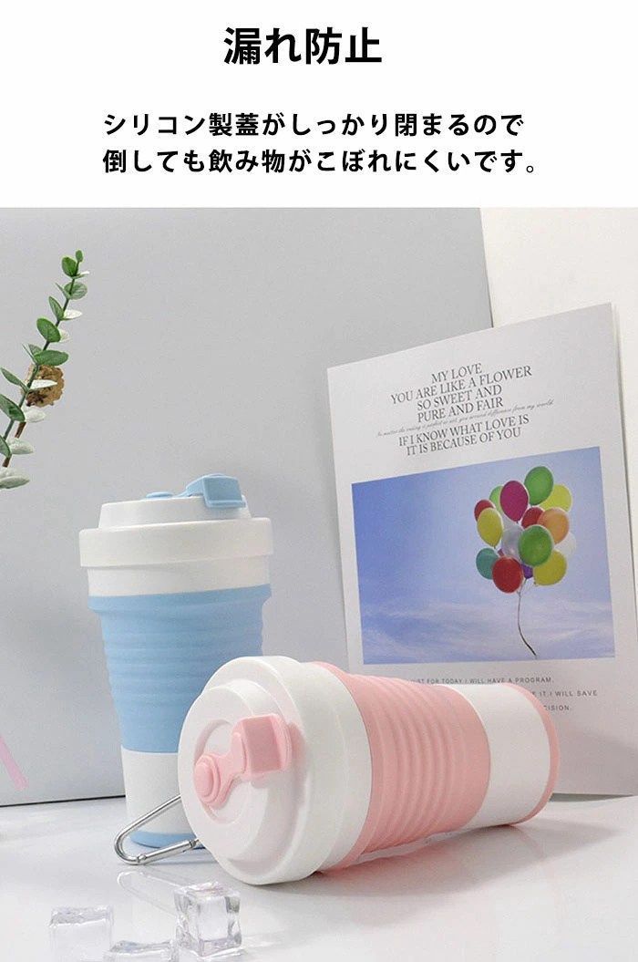  ウォーターボトル 蓋付き 水筒 マイカップ マイタンブラー 折りたためる 持ち運び ポータブル シリコン ストロー カラビナ 折り畳み 折りたたみコップ 折りたたみタンブラー 折り畳みマイカップ ストローshuibeib 10 水筒 水筒 ジャグ タンク