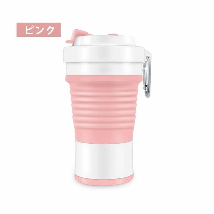 折り畳みマイカップ ストローshuibeib