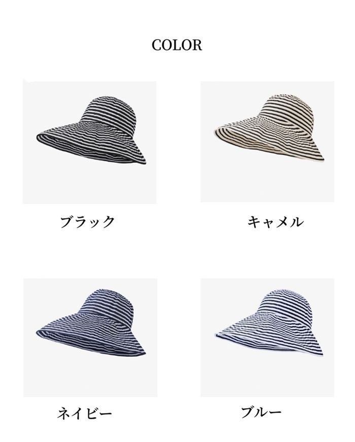 パナマ帽 ハット 帽子 つば広 ツバ広帽子 日よけ帽子 レディース UVカット 日よけ 紫外線 女優帽 ボーダー 対策 UV 女性用 春 夏用 旅行 jiuce 365