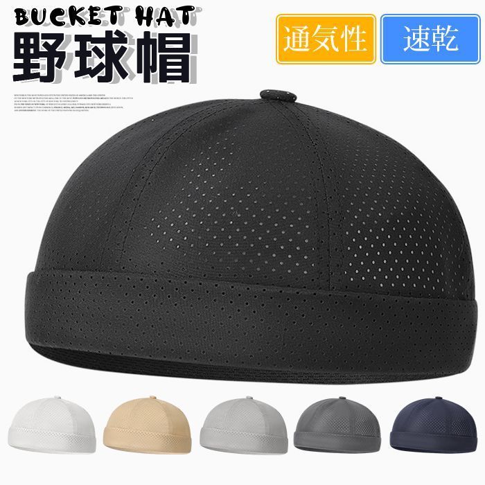 ビーニー キャップ メンズ 帽子 ゴルフ 野球帽 超軽量 通気性 速乾 ジョギング ウォーキング yuda 500