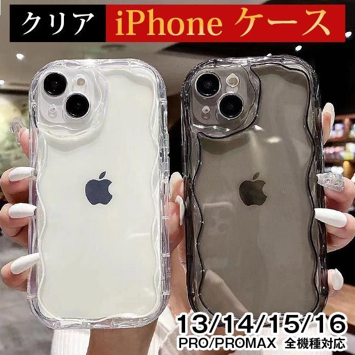 スマホケース 韓国 iPhone 14 Pro 16 ケース おしゃれ アイフォン15 アイホン13 12 携帯ケース スマホ 携帯 iPhoneケース かわいい 13 PROfengxz 77