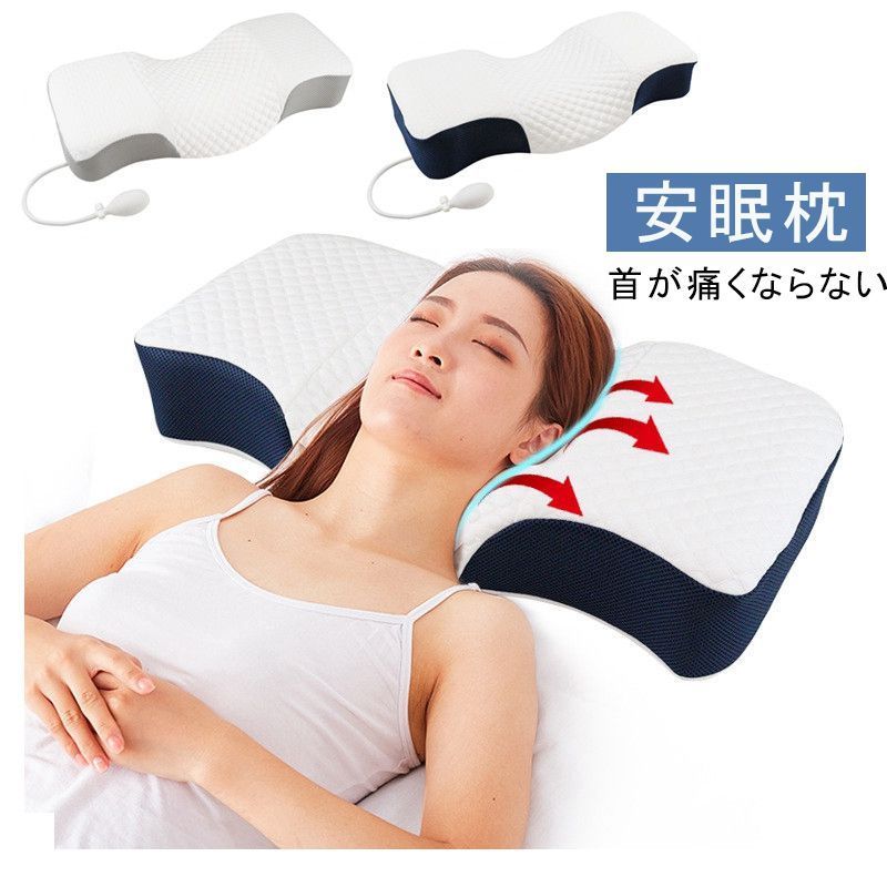 枕 まくら 高さ調整 首枕 両サイド高い 3 WAY姿勢対応 仰向け寝 横向き寝 うつ伏せ寝 快眠枕 通気性 母親 父親 彼氏 旦那さん 敬老の日 プレゼント zhixing 10