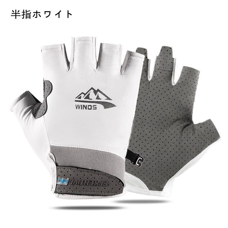 日焼け止め 滑り止め加工