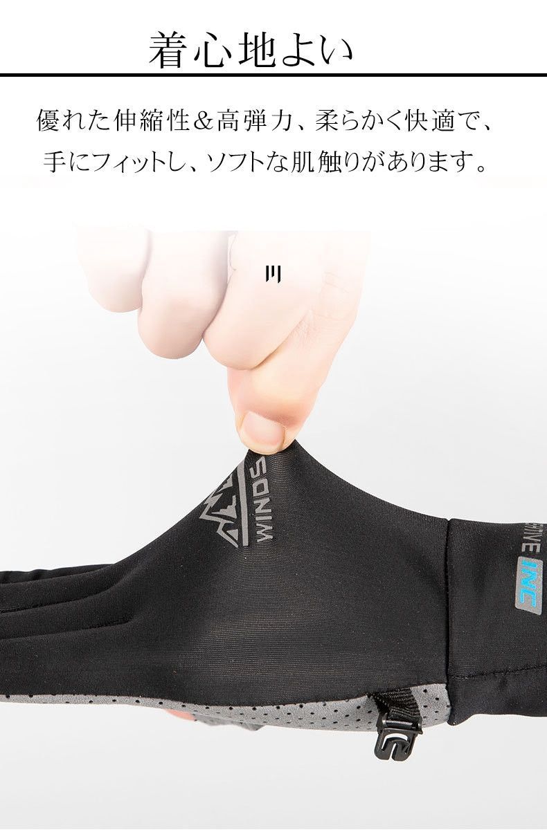 uvカット 冷感グローブ 手袋 メンズ レディース バイク グローブ ゴルフ スポーツ 二指 半指 全指 スマホ対応 日焼け止め 滑り止め加工 日焼け防止 メッシュ 通気 吸汗速乾 サイクリング 自転車 釣り 登山 通勤 運転用 日除け cyst 01