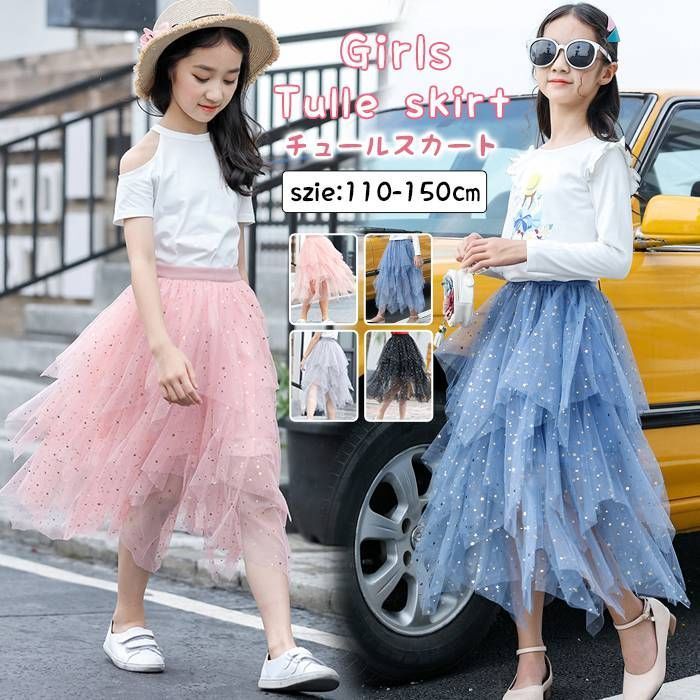 チュールスカート ボトムス 不規則 キッズ 女の子 チュチュスカート レース スカート ウエストゴム 卒園式 卒業式 子供xinfeng 25
