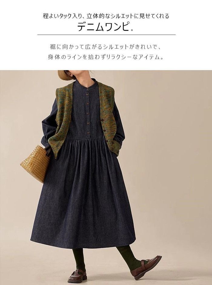 デニム ワンピース 長袖 レディース 春 秋 シャツワンピース ワンピ ロング丈シャツワンピース 体型カバー ロングワンピース ボリューム袖 無地デニムワンピース スタンドカラーシャツワンピース ポケット xiaokb 271