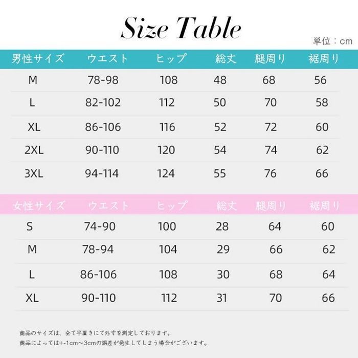 体型カバービーチパンツ ペア カップル サーフパンツ おそろい ビーチパンツ 女子 男子 ペアルック ショートパンツ お揃いペアルック S M L XL 2 3 家族 夫婦 お洒落 可愛 シンプル プールxiaokb 303