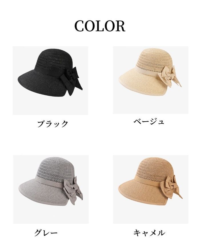 帽子 ハット つば広帽子 ツバ広帽子 パナマ帽 日よけ レディース UVカット 折りたたみ 紫外線 女優帽 UV対策 女性用 春 夏用 旅行 jiuce 369