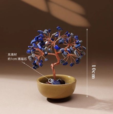 シトリン チップ