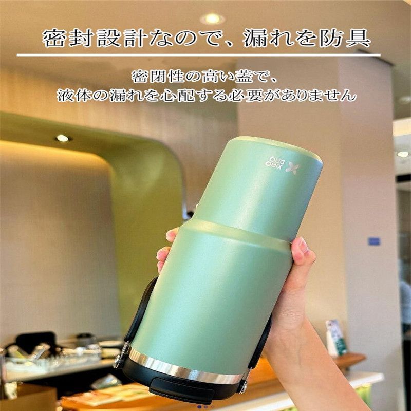 保温 水筒