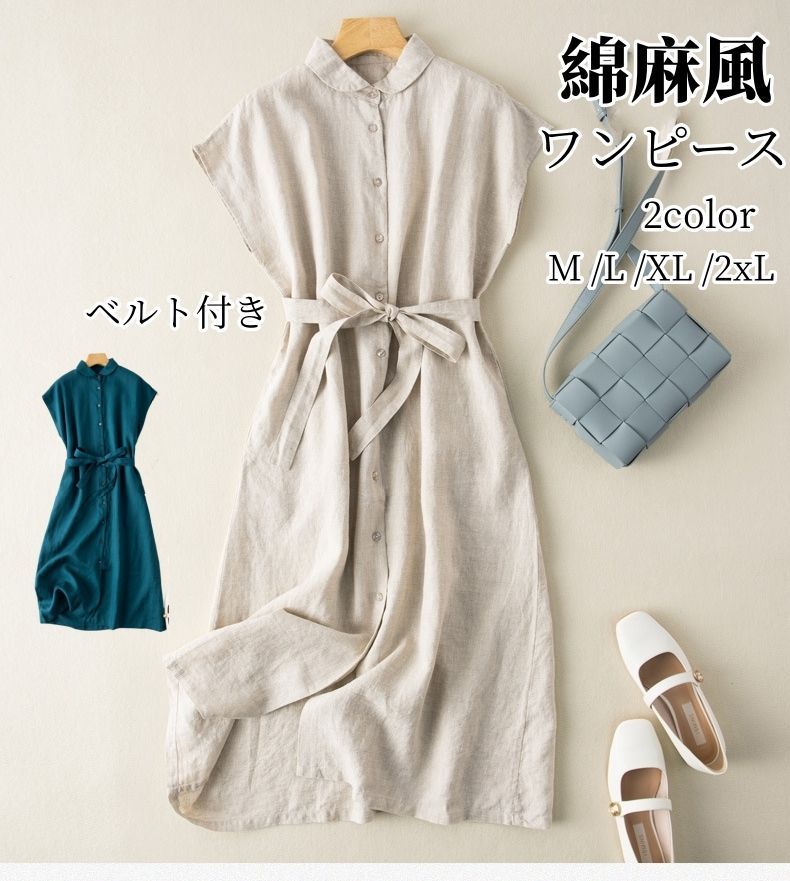シャツワンピース ワンピース レディース ロングワンピース マキシワンピース 綿麻風 50代 40代 ノースリーブ 袖なし fengxz 137