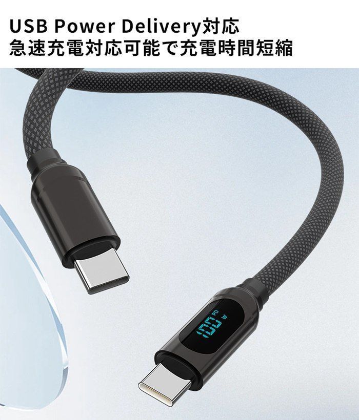 iPhone 16ケーブル ケーブル 耐摩擦 15 16 Plus Pro ProMax デジタル電力表示機能 C TO C充電コード 時短充電 急速充電 充電コード データ転送対応 USB tengyc 01