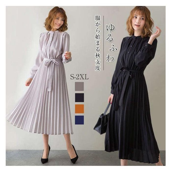 シャツ ワンピース 長袖 レディース 春 秋 夏 きれいめ ロング丈 綿混 プリーツ マキシワンピース マキシ丈 OL 通勤 通学 学生 おしゃれ 無地ゆったり エレガント xzxiaoyun 312