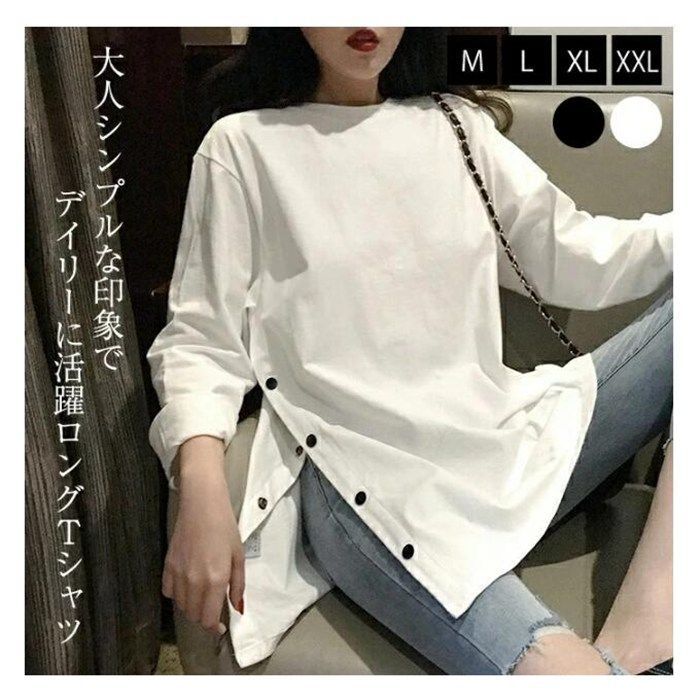 Tシャツ レディース 40代 春夏秋冬長袖Tシャツ チュニック ロングTシャツ 白 スエットシャツ トレーナー おしゃれ ゆったり トップス 無地プルオーバー カジュアル 可愛い 着痩せ 30代 50代 xzxiaoyun 283