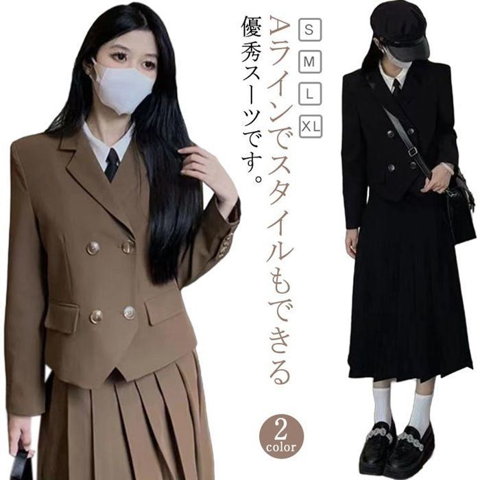 フォーマル 卒業式 中学生 ジュニア 制服 スーツ 韓国 ジャケット 上下セット 卒服 高校生 JK ワンピース 入学式 女子 小学生 ロングワンピース ロングスカート 大きいサイズ 卒業式xiaokb 268