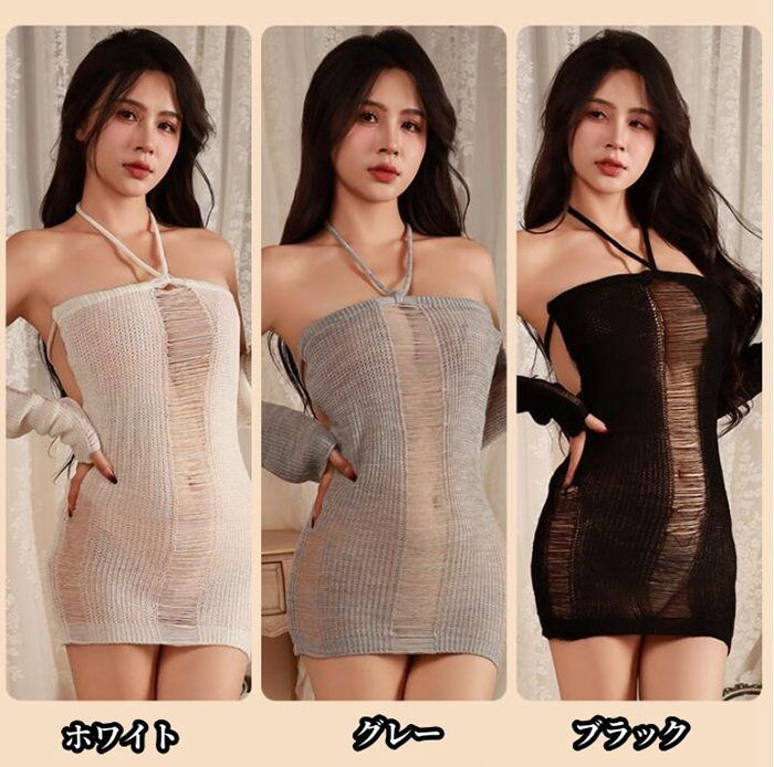 セクシーランジェリー 子供ドール ニット ワンピース セーター レディース 女性 大人 コスプレ コスチューム 下着 セクシー ランジェリー 可愛い 衣装 制服 背中 透け透け プレゼント zuimei 15