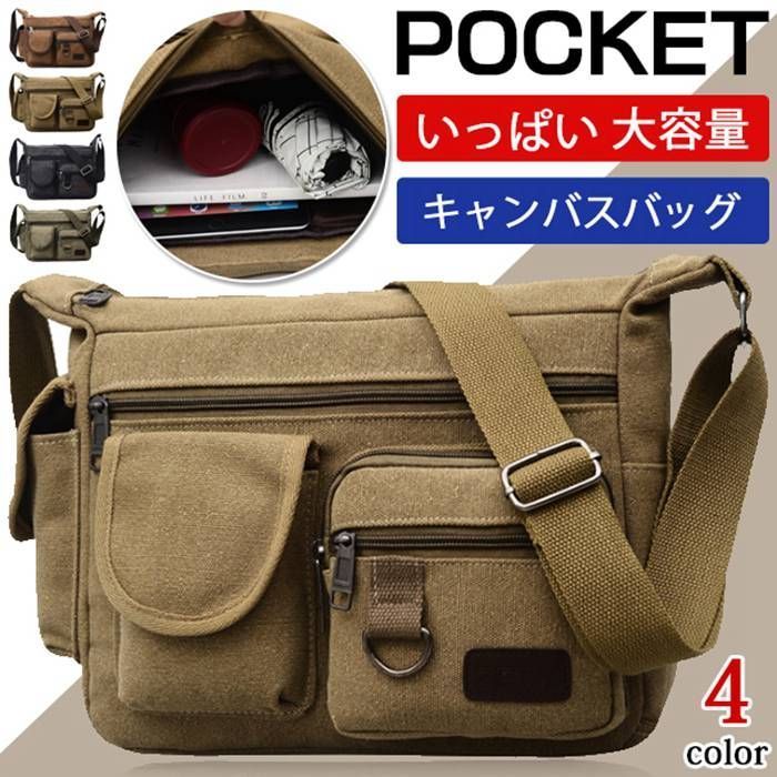 ショルダーバッグ プレゼント バッグ メンズ 斜めがけバッグ ビジネス 大容量 旅行 出張 キャンバスsnuo 03