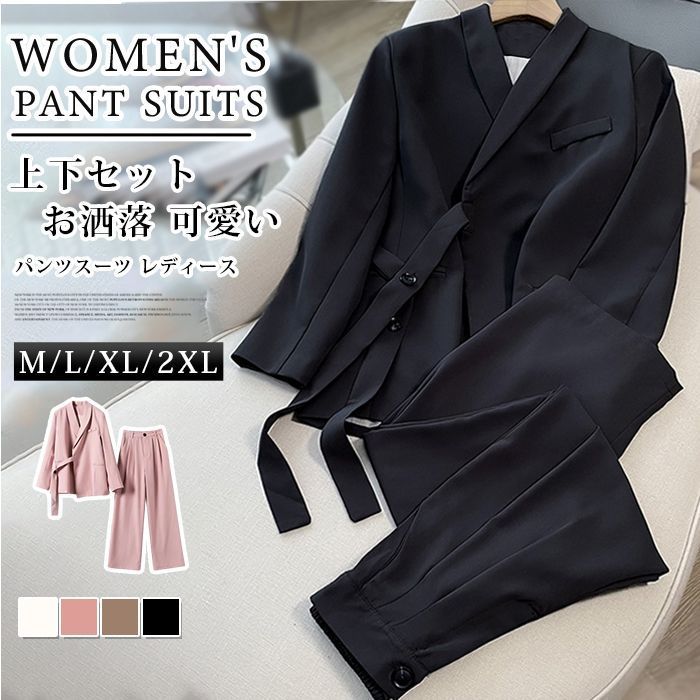 パンツスーツ レディース 上下セット パンツ スーツ セットアップ テーラードジャケット アウター 長袖 ミディアム丈 無地お洒落 可愛い ビジネス シンプル 事務服 仕事 春 秋 ママスーツ jinniu 04
