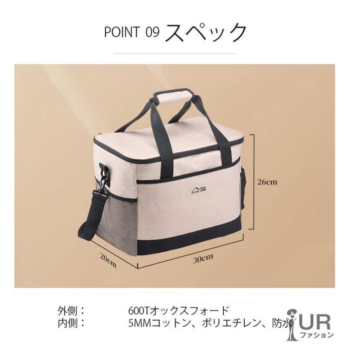 クーラボックス クーラーバッグ