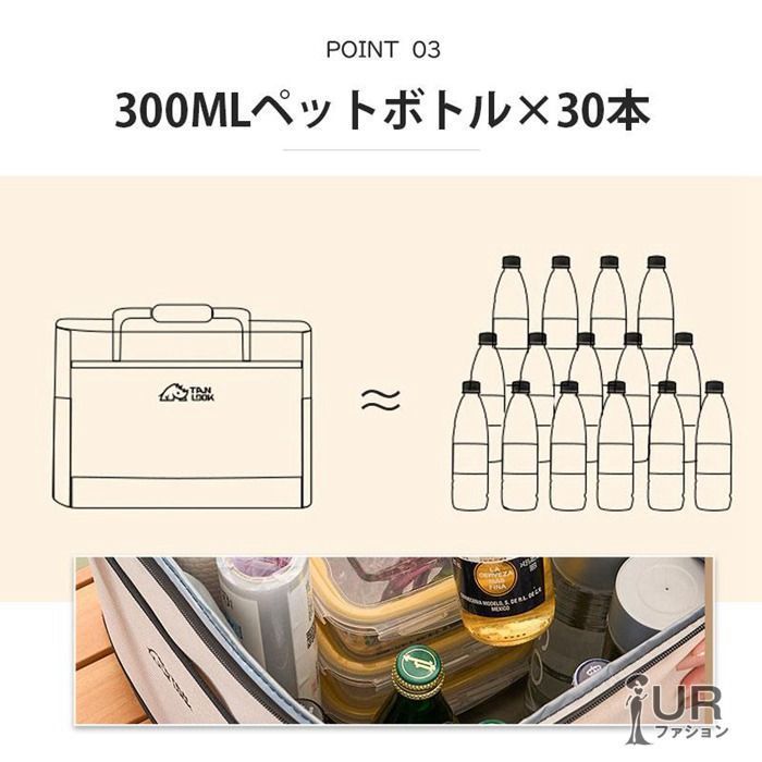 クーラーバッグ