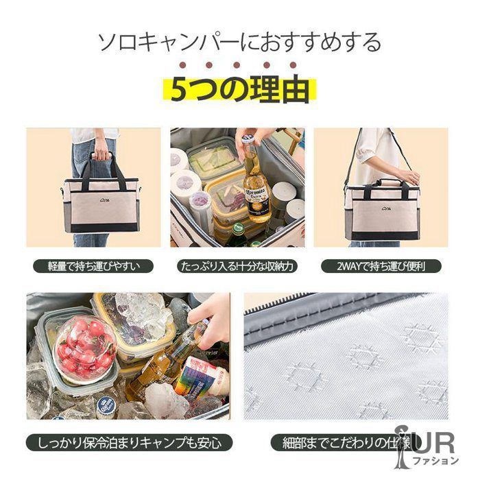 クーラボックス