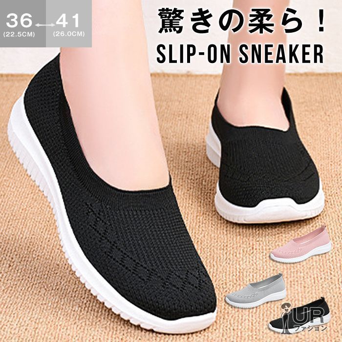 スニーカー レディース 履きやすい 歩きやすい 疲れにくい スリッポン 通気性 ローカットスニーカー 看護師 kangtai 35