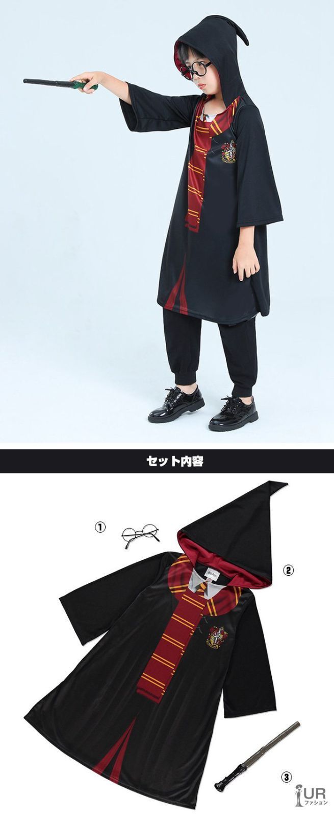 キッズ コスプレ 魔法師 3点セット 魔法使い コスチューム 仮装 セット 魔法の杖 メガネ マント 女の子 男の子 子供 manniu 01